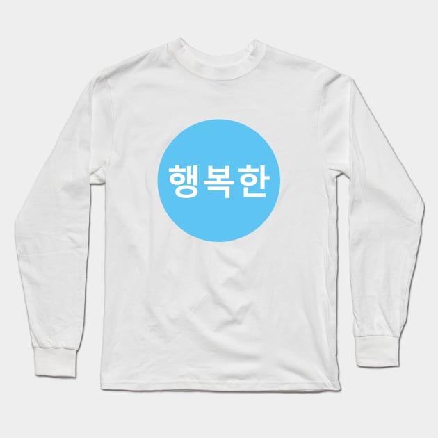 Happy In Korean - Sky Blue Circle Long Sleeve T-Shirt by SpHu24
